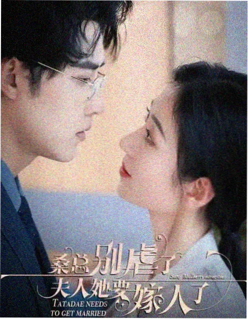 云上绣娘 星星影视古装剧在线观看